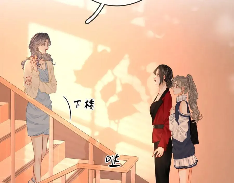 第64话 意外发生 第78页