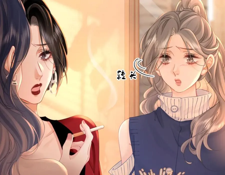 第64话 意外发生 第86页