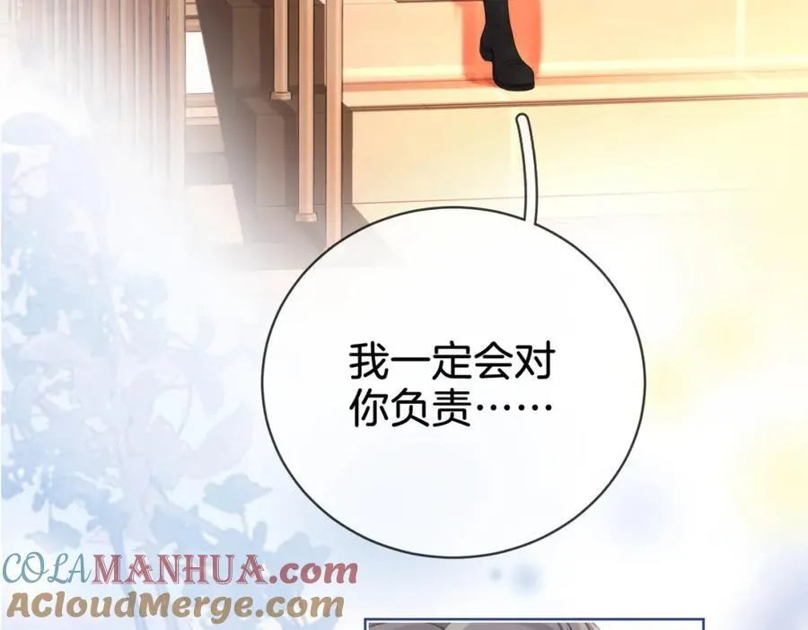 第64话 意外发生 第93页