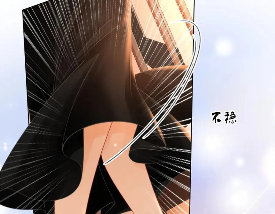 第64话 意外发生 第98页