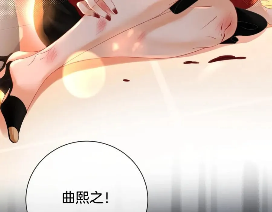 第64话 意外发生 第102页