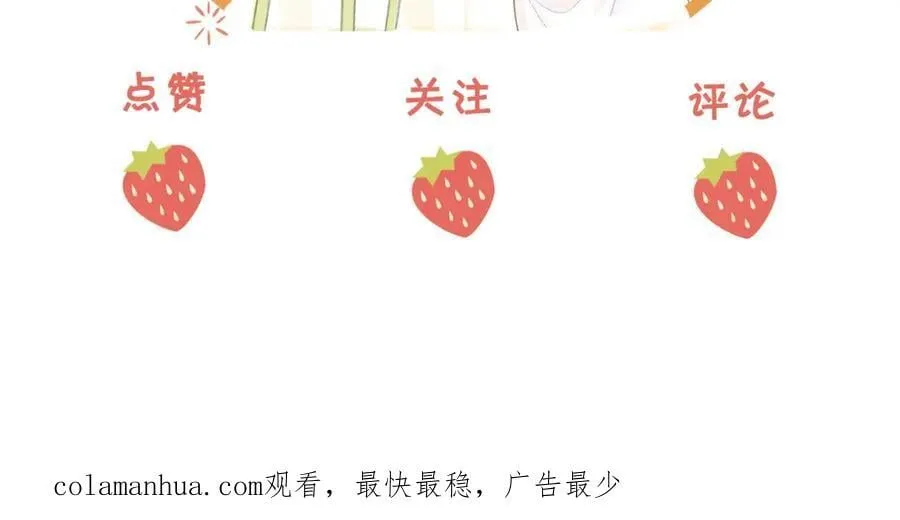 第64话 意外发生 第110页
