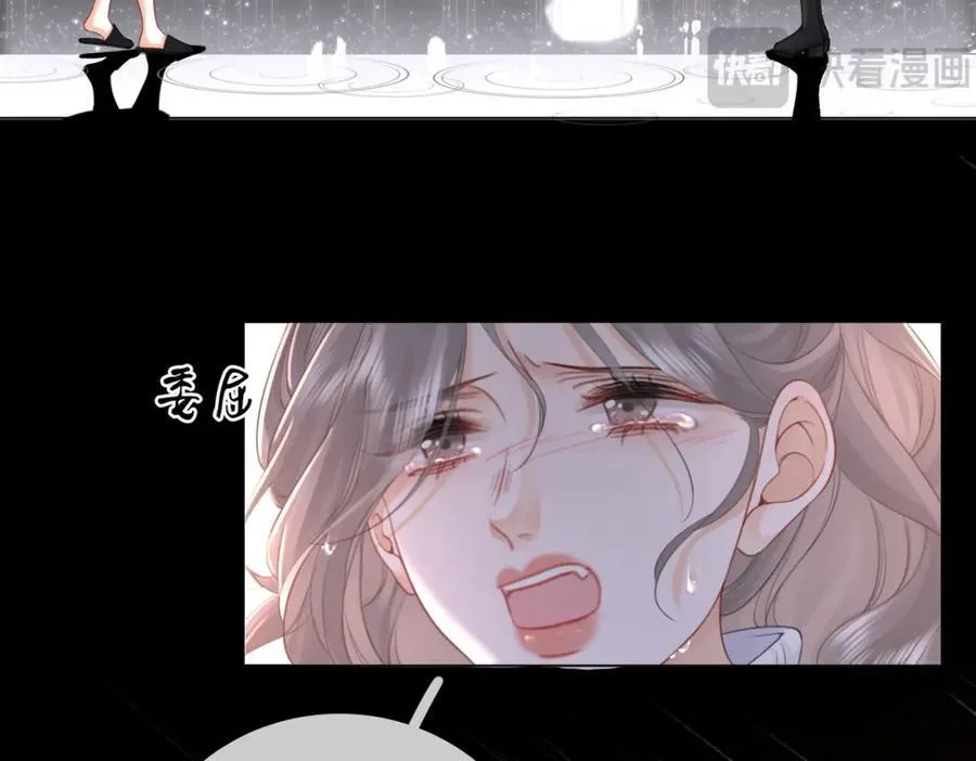第66话 留宿 第11页