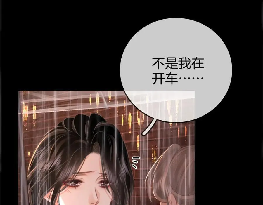 第66话 留宿 第18页