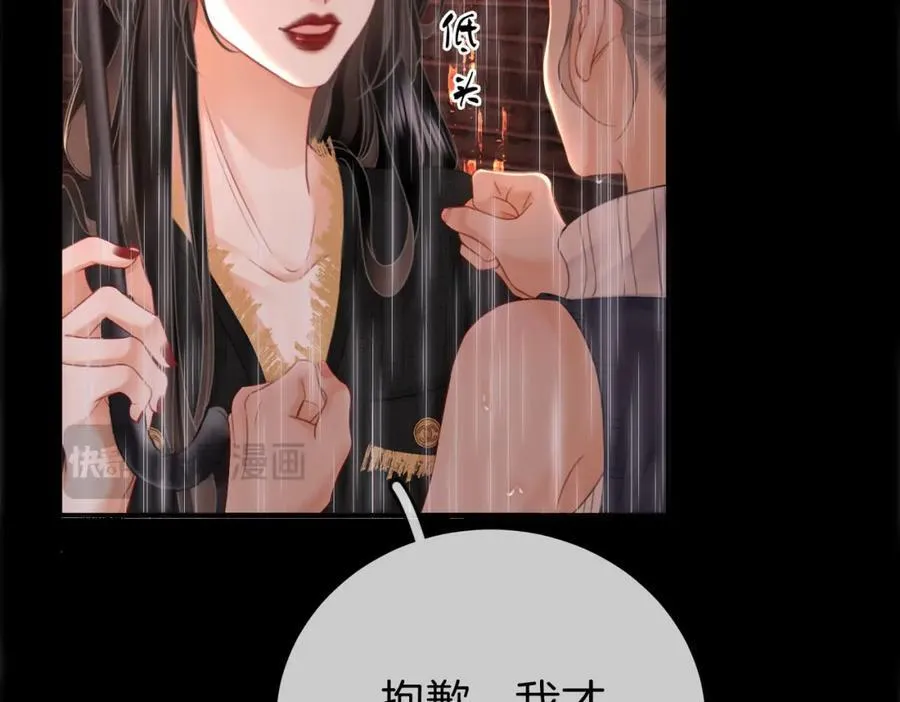 第66话 留宿 第19页