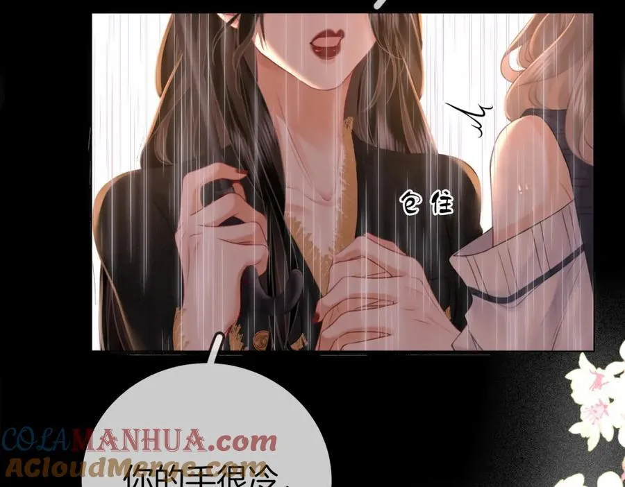第66话 留宿 第21页