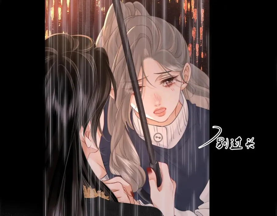 第66话 留宿 第24页