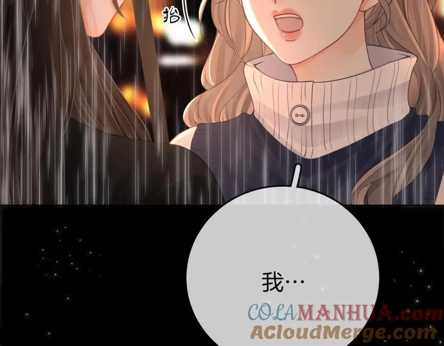 第66话 留宿 第49页