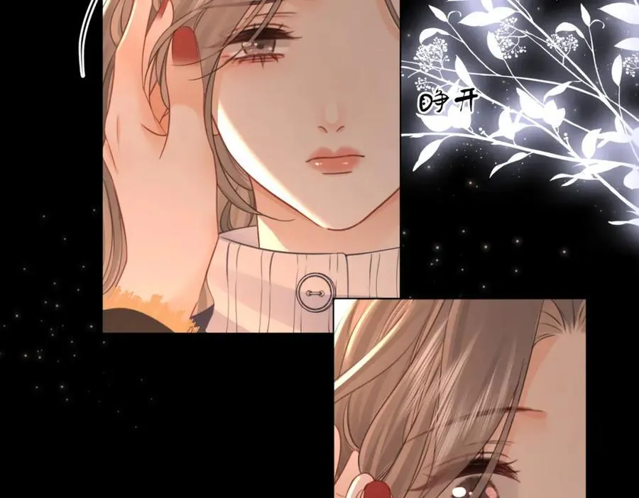 第66话 留宿 第52页