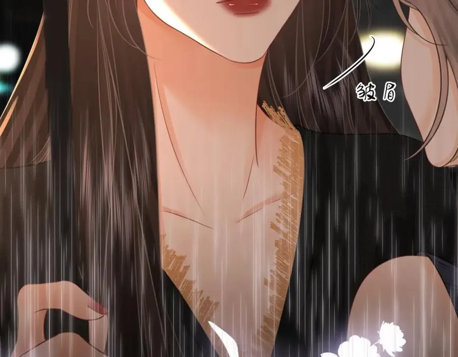 第66话 留宿 第58页