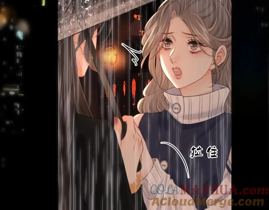 第66话 留宿 第61页