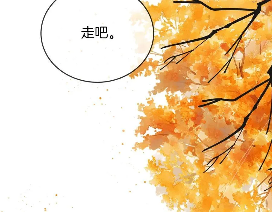 第66话 留宿 第71页
