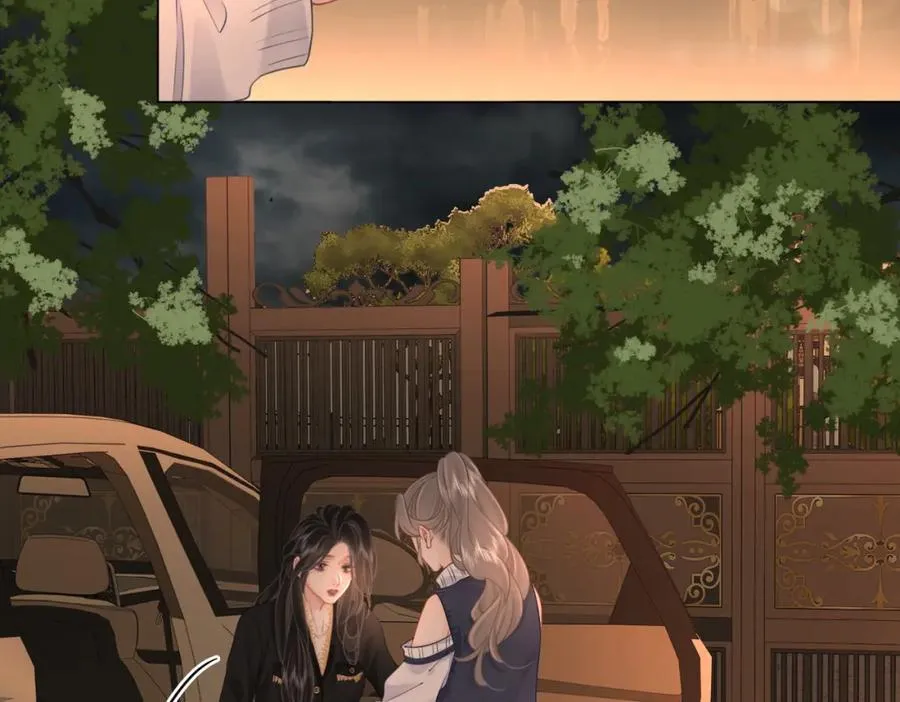 第66话 留宿 第79页