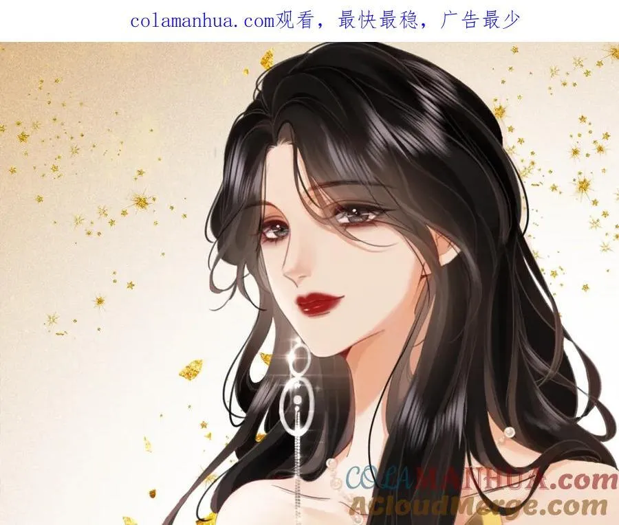 第67话 不放心 第1页
