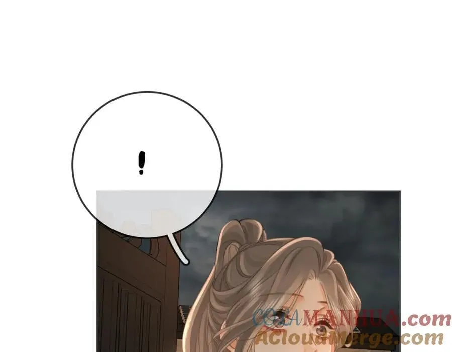 第67话 不放心 第5页