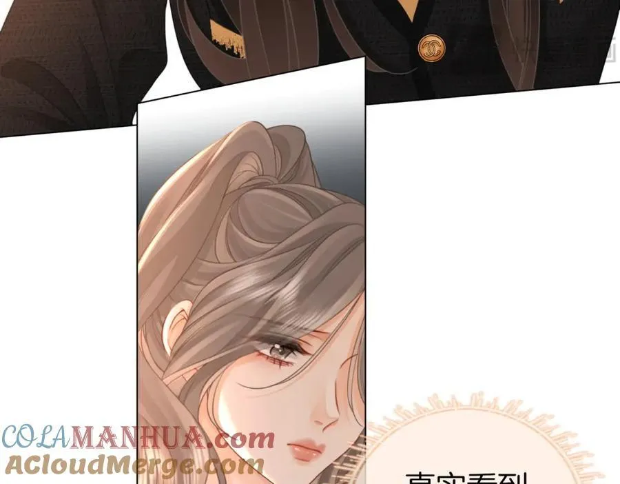 第67话 不放心 第13页
