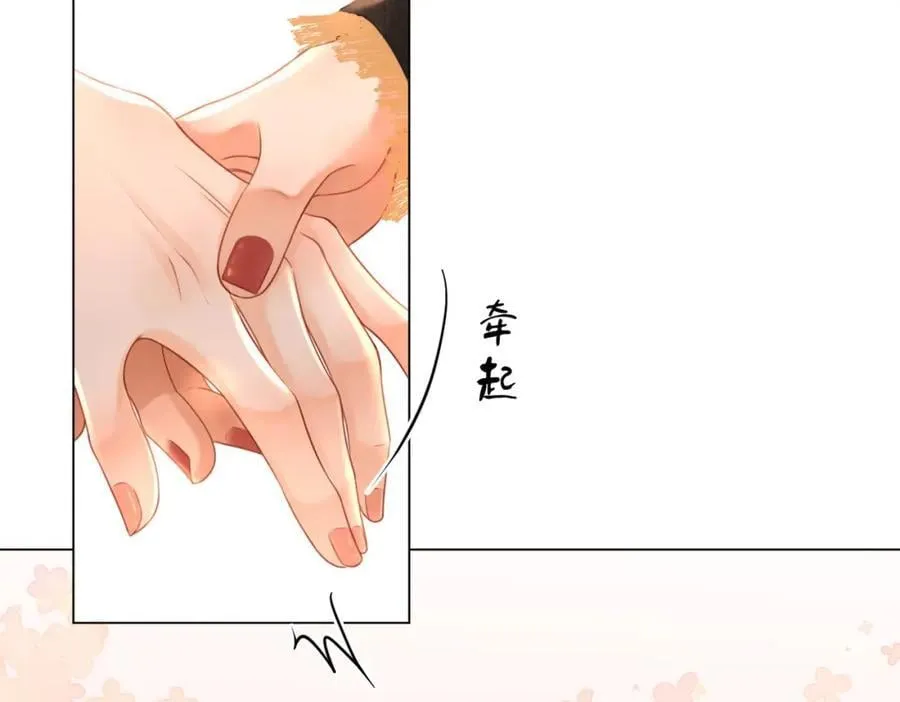 第67话 不放心 第22页