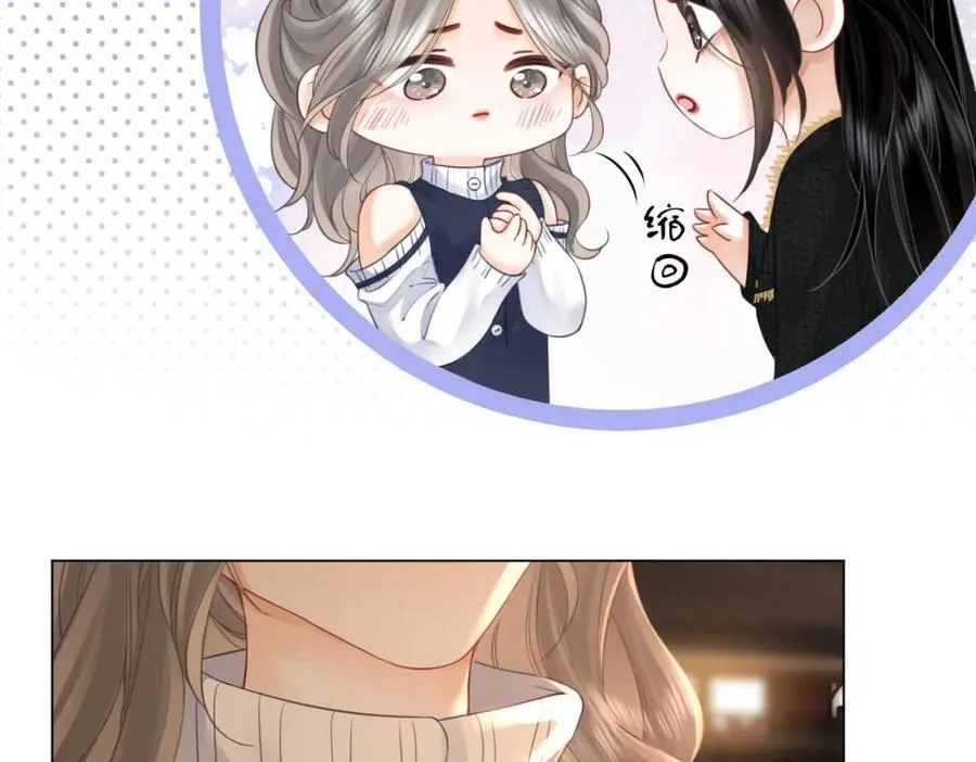 第67话 不放心 第28页