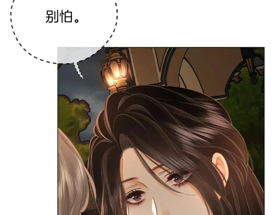 第67话 不放心 第30页