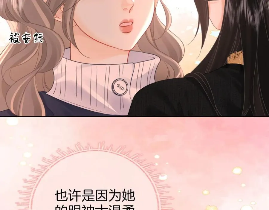 第67话 不放心 第34页