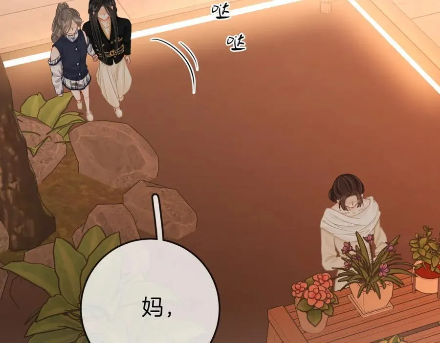 第67话 不放心 第38页