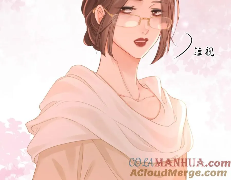 第67话 不放心 第41页