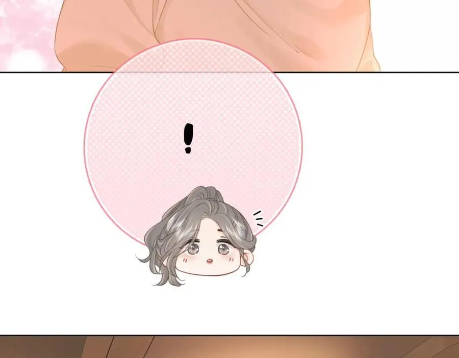第67话 不放心 第42页