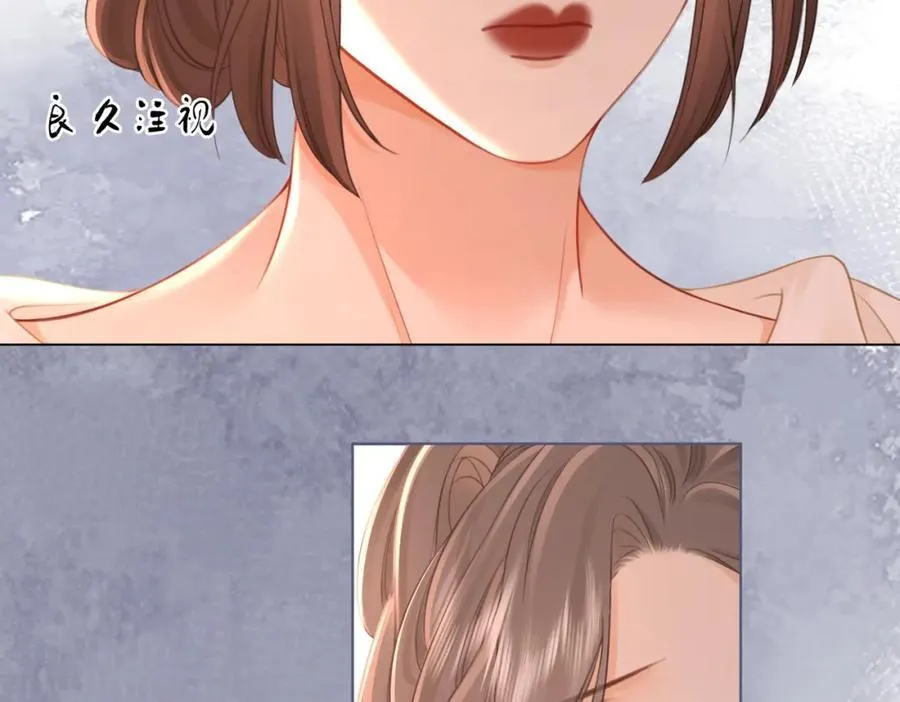 第67话 不放心 第46页