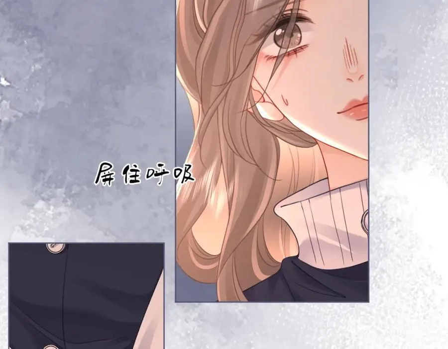第67话 不放心 第47页