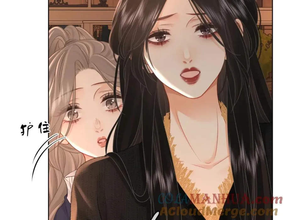 第67话 不放心 第53页