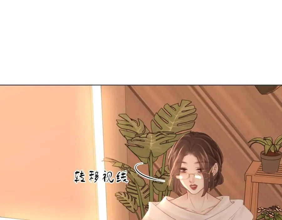 第67话 不放心 第56页