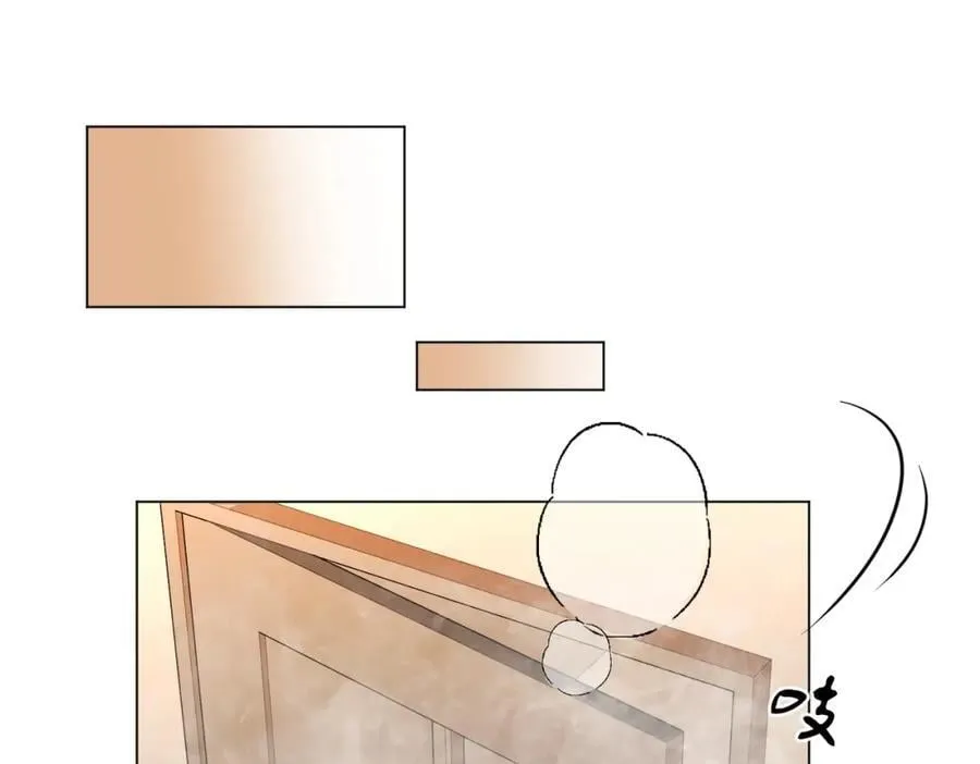 第67话 不放心 第75页