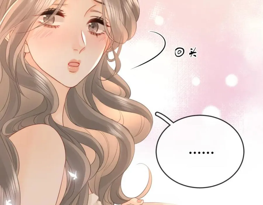 第67话 不放心 第94页