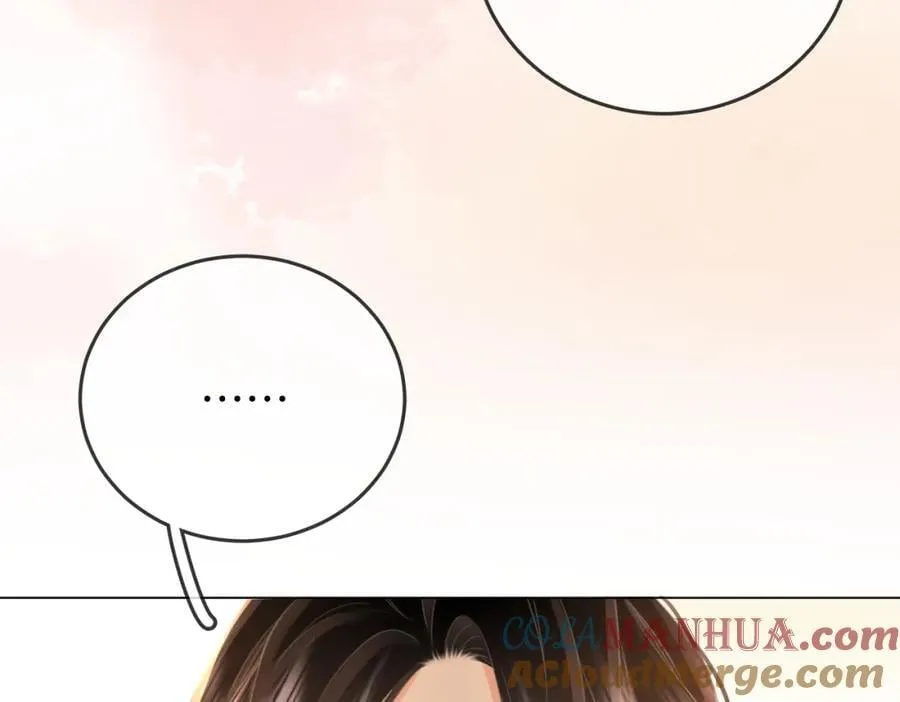 第67话 不放心 第97页