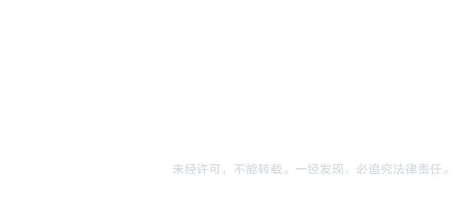 第67话 不放心 第102页