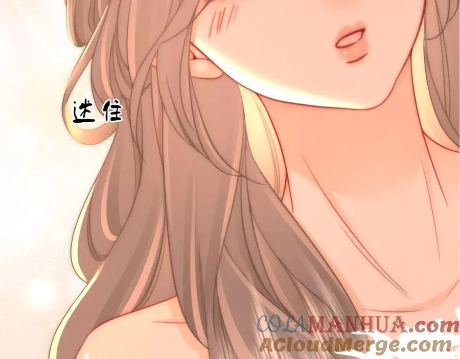 第68话 喝姜汤 第45页