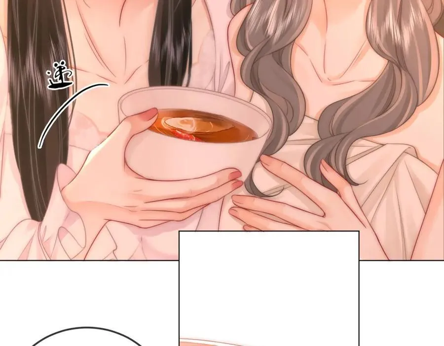 第68话 喝姜汤 第55页