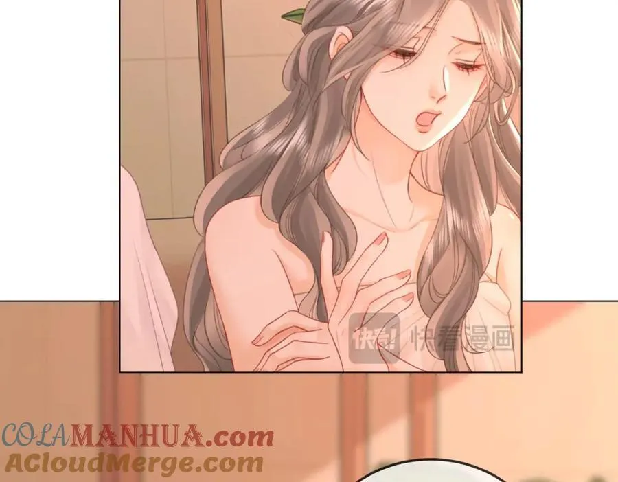 第68话 喝姜汤 第69页
