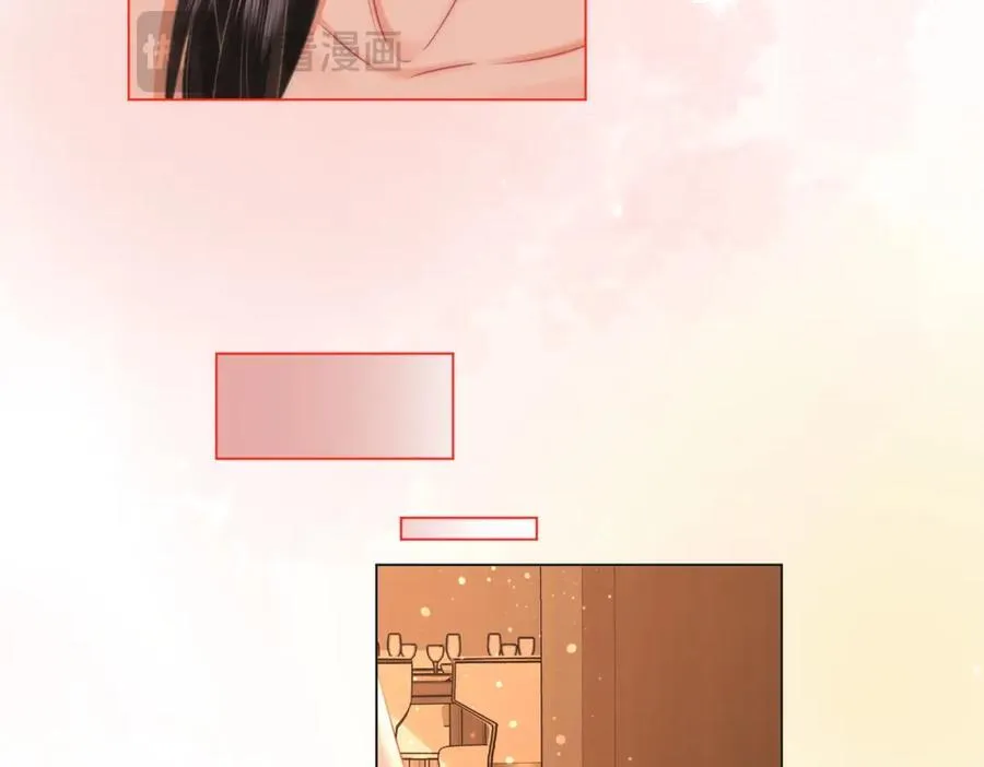第68话 喝姜汤 第96页