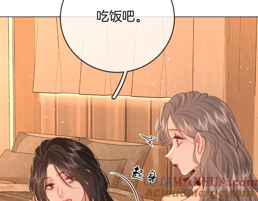 第68话 喝姜汤 第101页