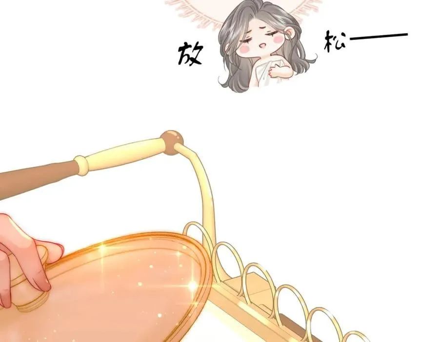 第68话 喝姜汤 第103页