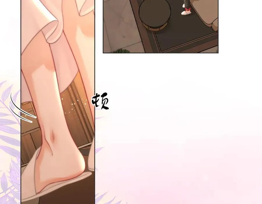 第69话 我只是喜欢她 第12页