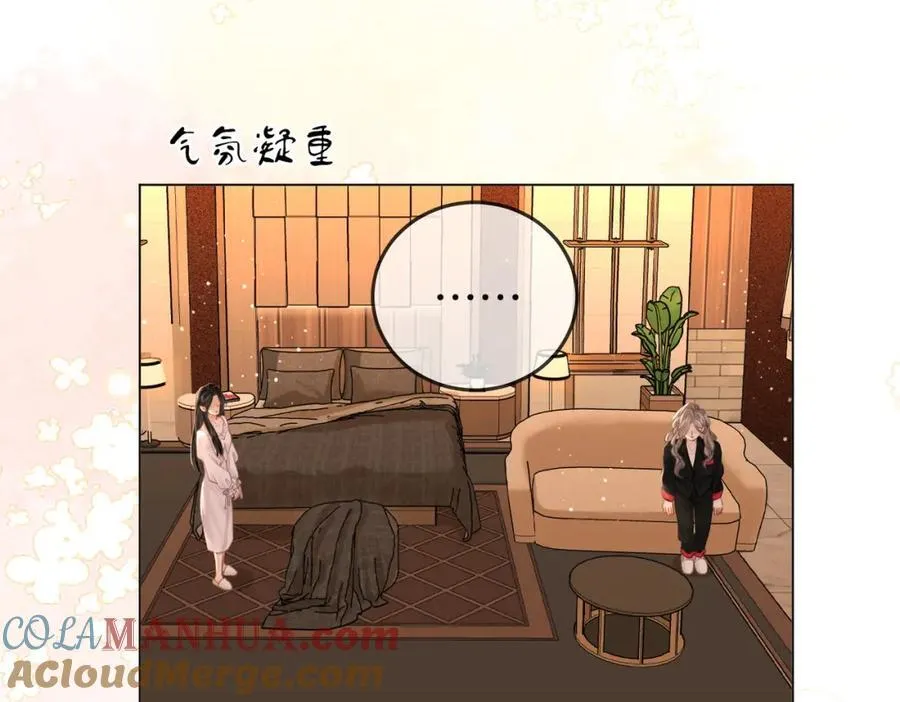 第69话 我只是喜欢她 第19页