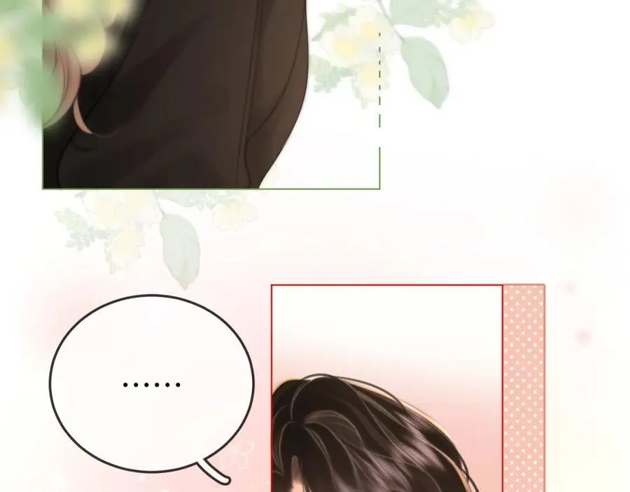 第69话 我只是喜欢她 第24页