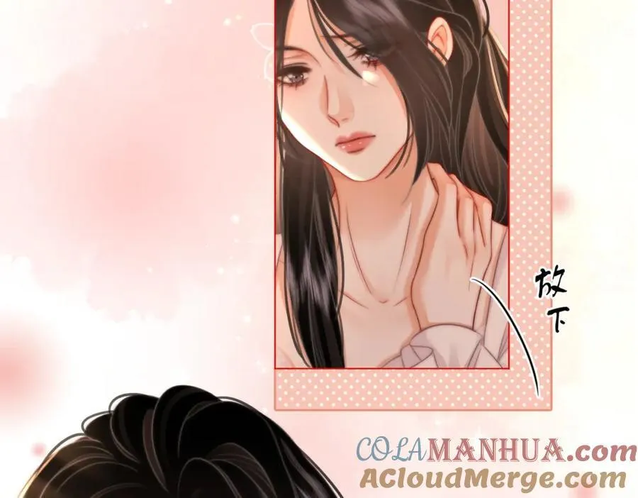 第69话 我只是喜欢她 第25页