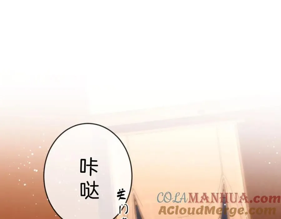 第69话 我只是喜欢她 第28页