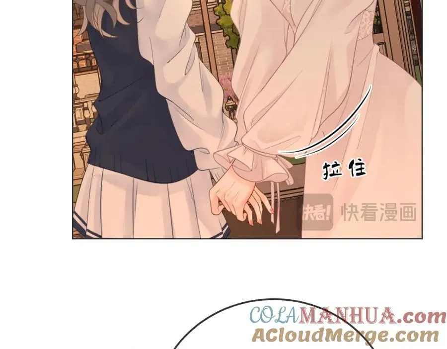 第69话 我只是喜欢她 第37页