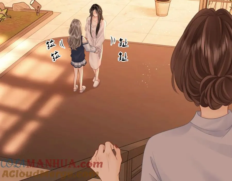 第69话 我只是喜欢她 第40页