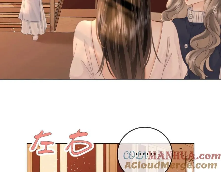 第69话 我只是喜欢她 第43页