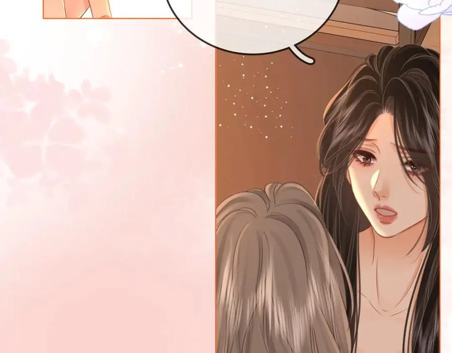 第69话 我只是喜欢她 第47页